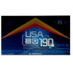 USA 190